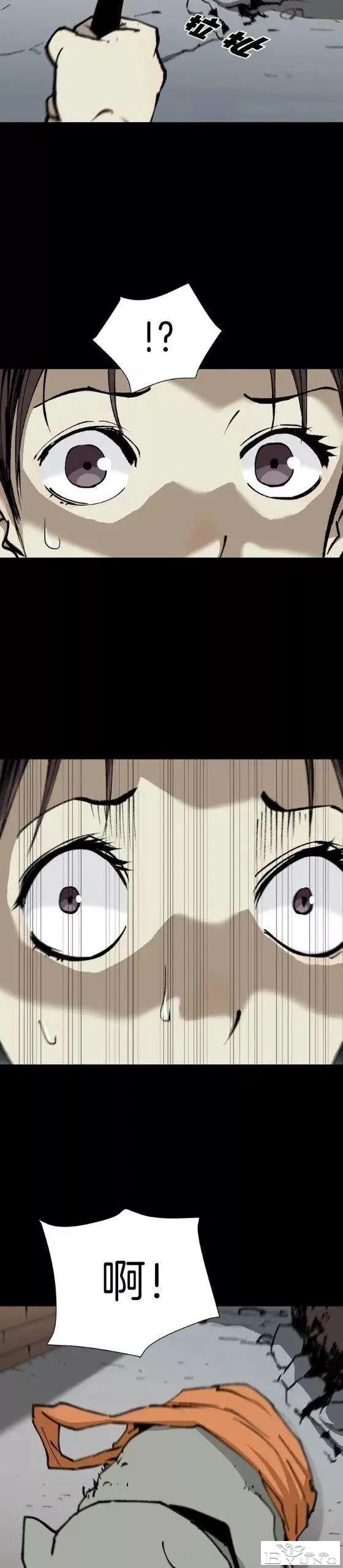 人性漫画《运动员》我的下半身变成了动物-22.jpg