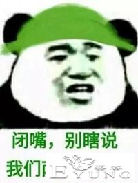 也请给我个面子 这些动漫梗你都了解吗-1.jpg
