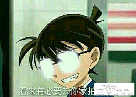 也请给我个面子 这些动漫梗你都了解吗-5.jpg