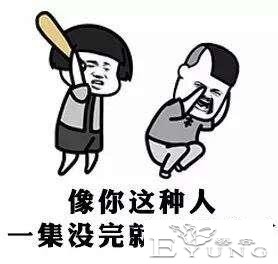 也请给我个面子 这些动漫梗你都了解吗-9.jpg