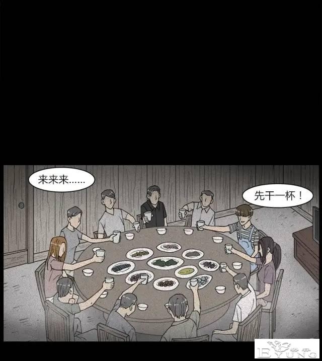 人性漫画《好奇心》同事总是背着一个奇怪的背包-12.jpg