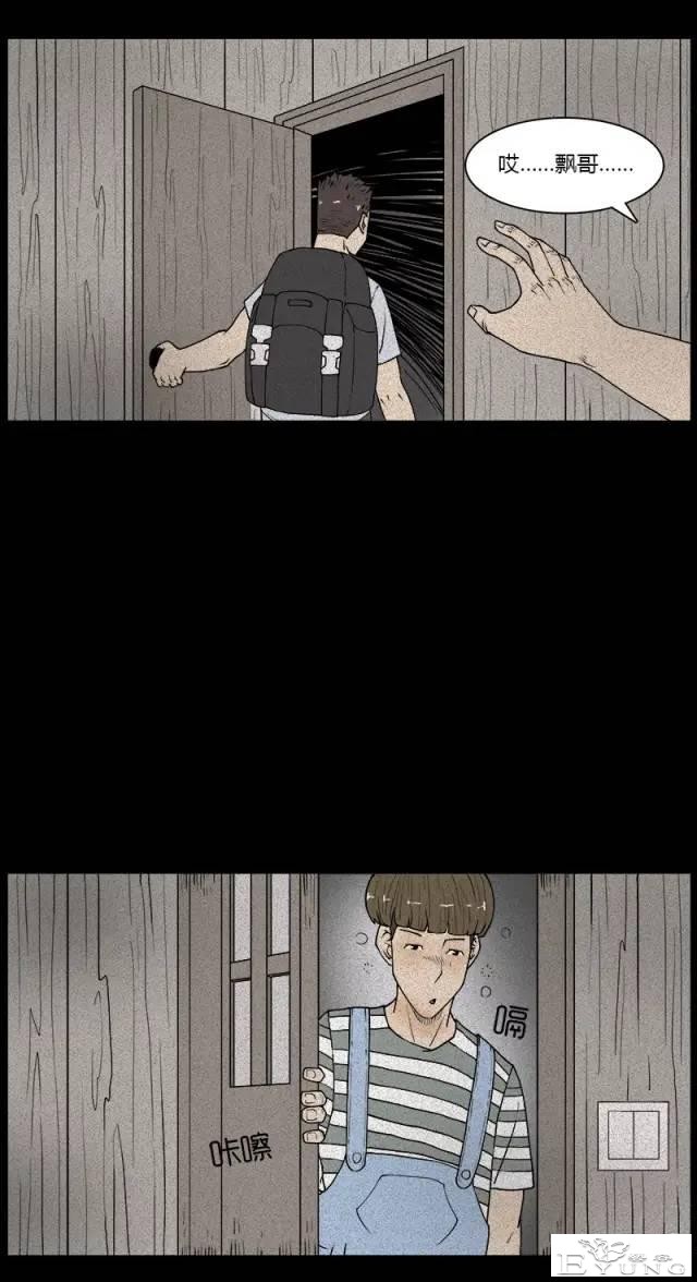 人性漫画《好奇心》同事总是背着一个奇怪的背包-20.jpg