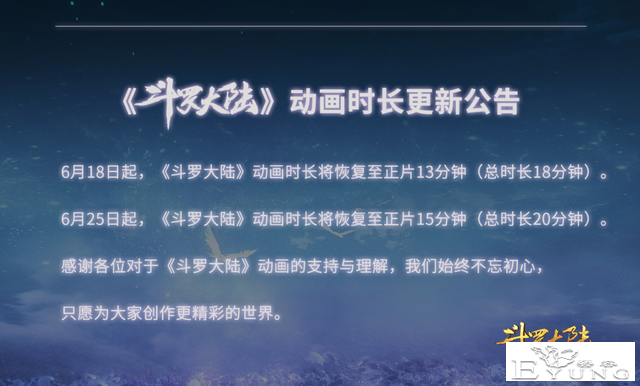 斗罗大陆要恢复一周20分钟了，但是我觉得这还不够，远远不够-1.jpg