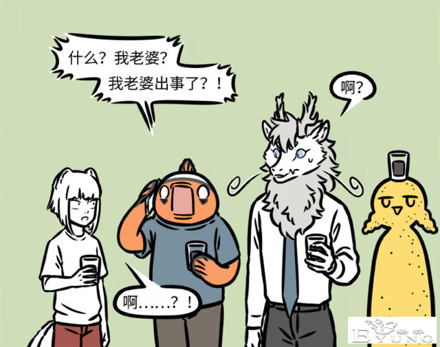 非人哉：烈烈朋友来玩耍，引出一个可男可女的角色-1.jpg