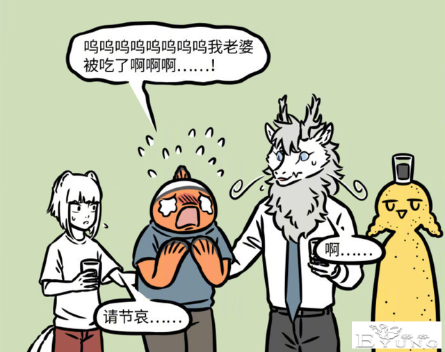 非人哉：烈烈朋友来玩耍，引出一个可男可女的角色-2.jpg