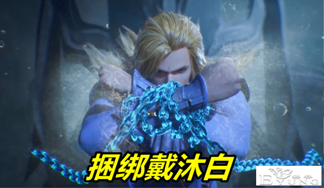 斗罗182集七怪玩“铁链捆绑”，竹清身材妖娆，有望成为密室斗罗-1.jpg