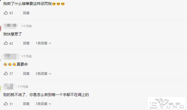 王甜心：985高材生变伪娘，只因被前女友踹了？真事还是为博眼球-7.jpg