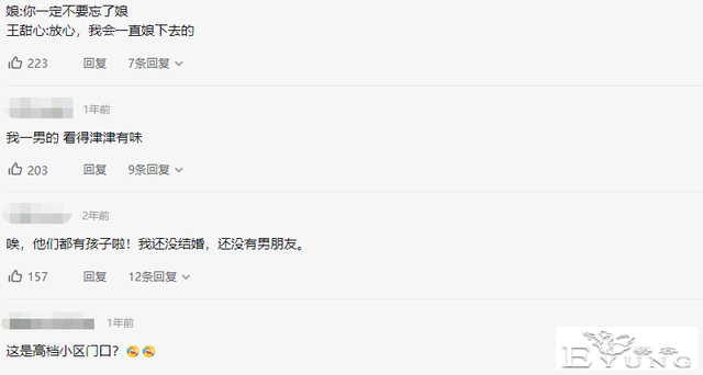 王甜心：985高材生变伪娘，只因被前女友踹了？真事还是为博眼球-9.jpg