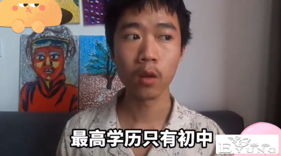王甜心：985高材生变伪娘，只因被前女友踹了？真事还是为博眼球-17.jpg