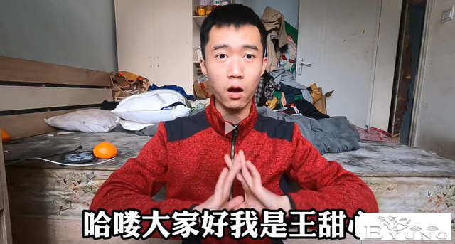 王甜心：985高材生变伪娘，只因被前女友踹了？真事还是为博眼球-26.jpg