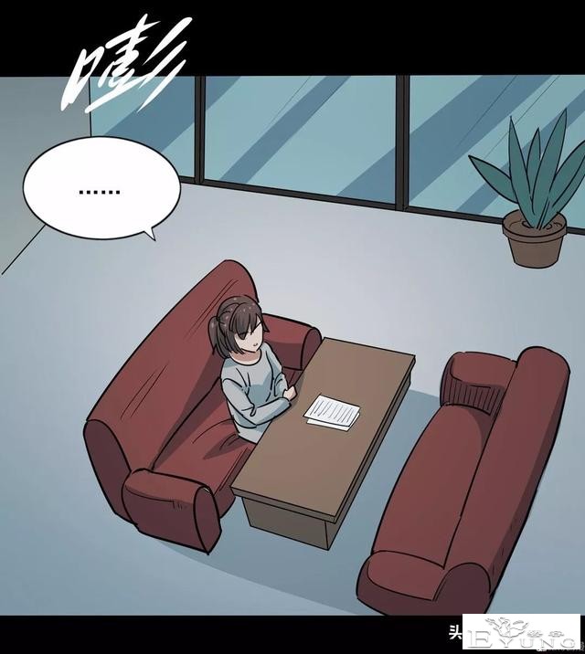 漫画《妄想症》我是傀儡女王-5.jpg