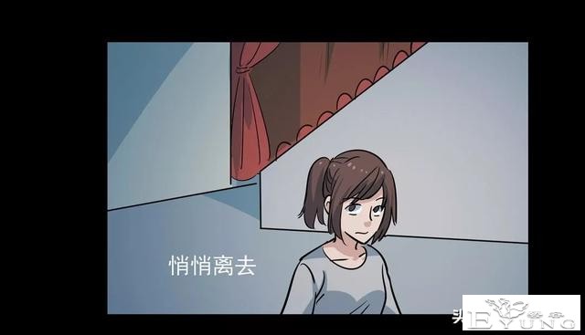 漫画《妄想症》我是傀儡女王-12.jpg