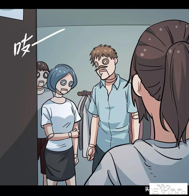 漫画《妄想症》我是傀儡女王-16.jpg