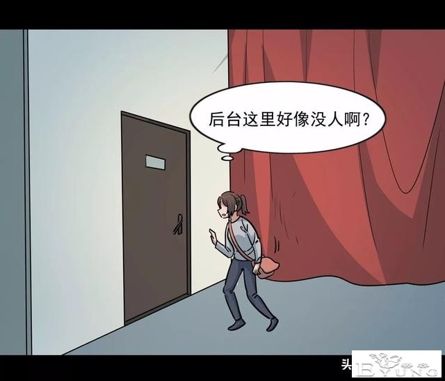漫画《妄想症》我是傀儡女王-14.jpg