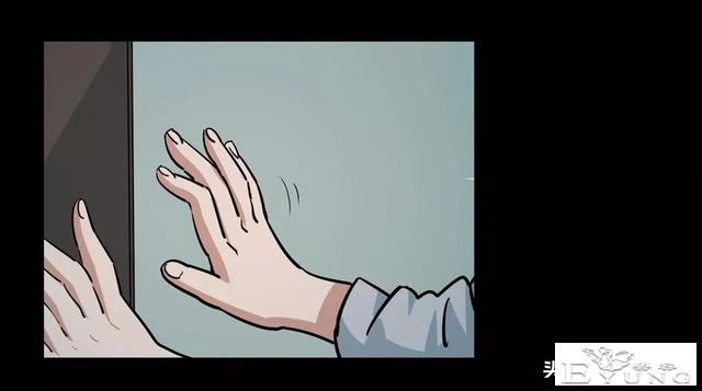 漫画《妄想症》我是傀儡女王-15.jpg