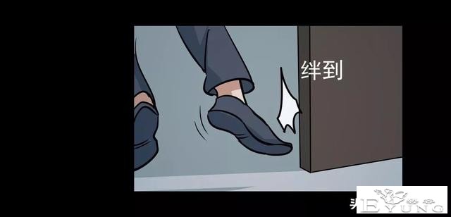 漫画《妄想症》我是傀儡女王-19.jpg