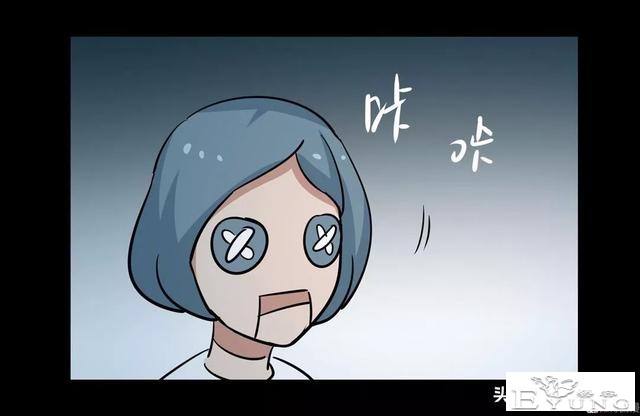 漫画《妄想症》我是傀儡女王-17.jpg