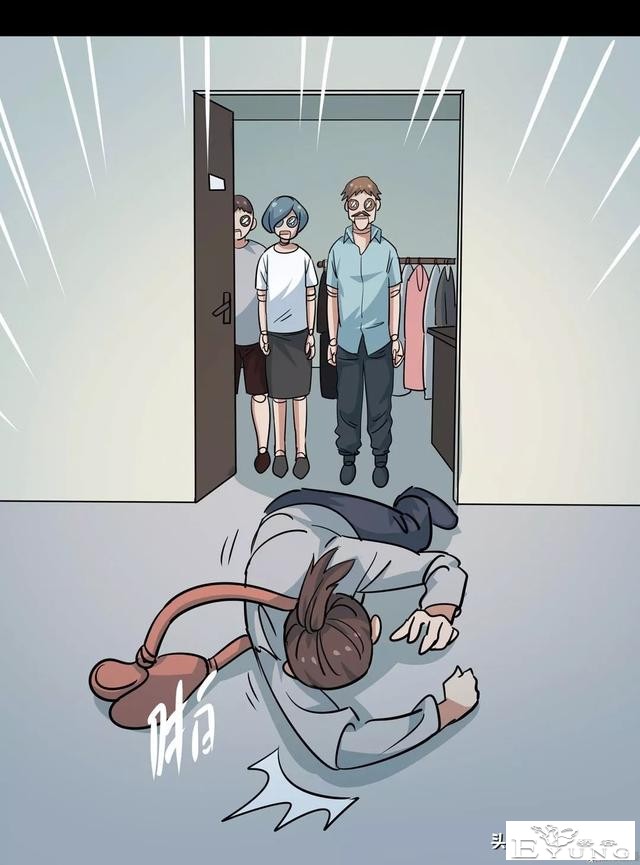 漫画《妄想症》我是傀儡女王-20.jpg