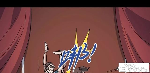 漫画《妄想症》我是傀儡女王-24.jpg