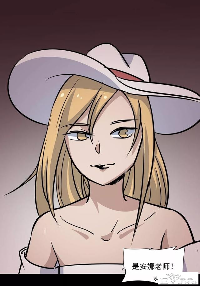 漫画《妄想症》我是傀儡女王-28.jpg