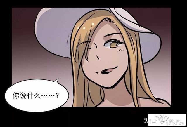 漫画《妄想症》我是傀儡女王-31.jpg