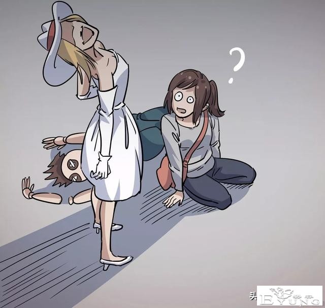 漫画《妄想症》我是傀儡女王-33.jpg