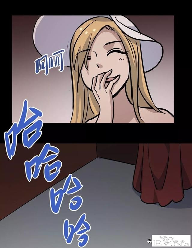 漫画《妄想症》我是傀儡女王-32.jpg