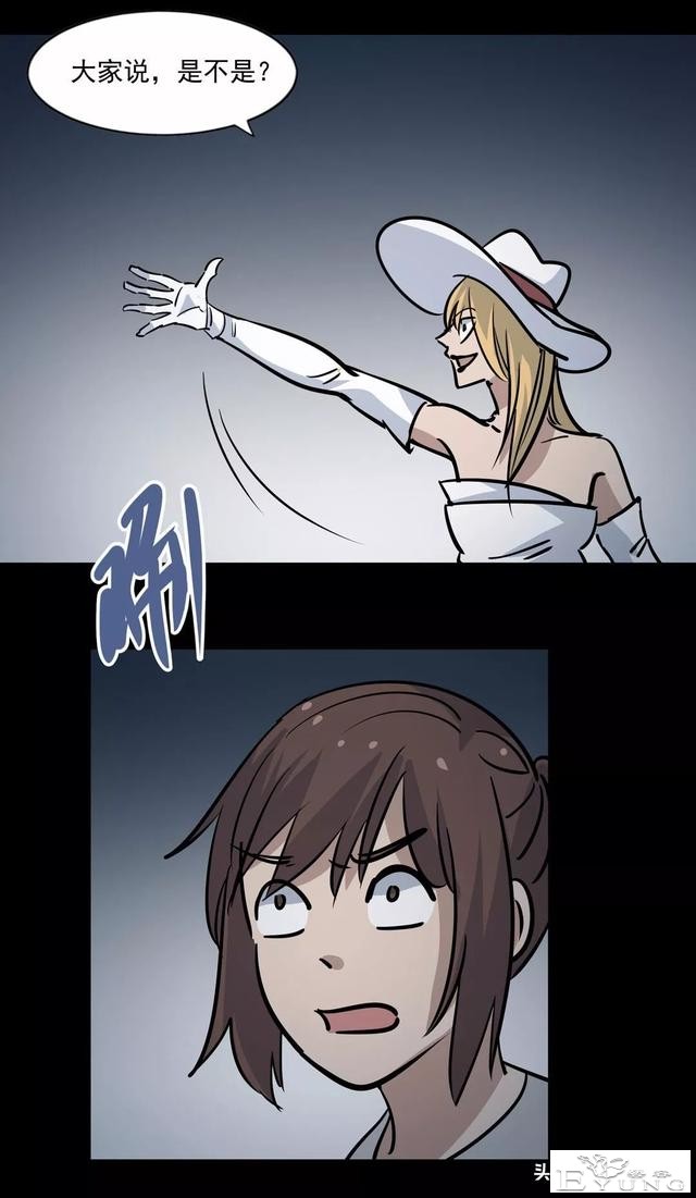 漫画《妄想症》我是傀儡女王-35.jpg