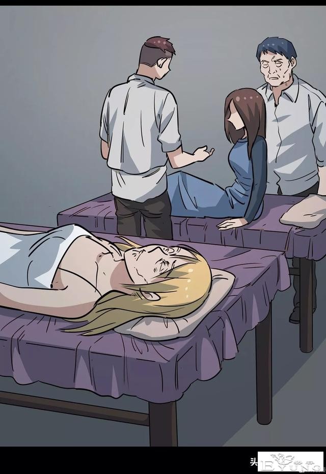漫画《妄想症》我是傀儡女王-46.jpg
