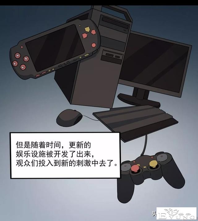 漫画《妄想症》我是傀儡女王-51.jpg