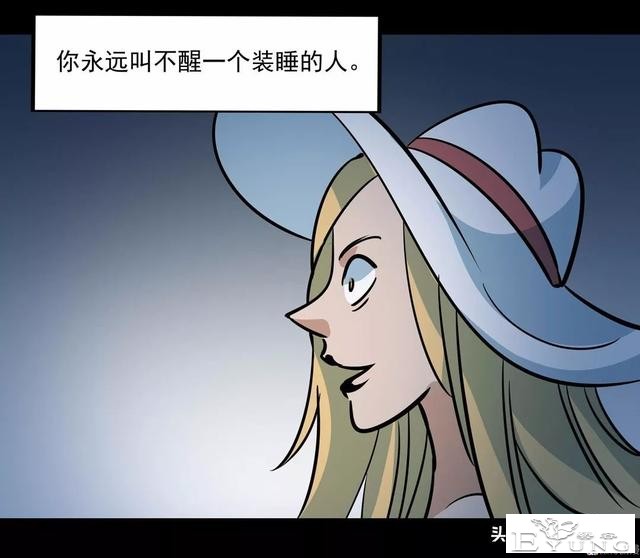 漫画《妄想症》我是傀儡女王-58.jpg