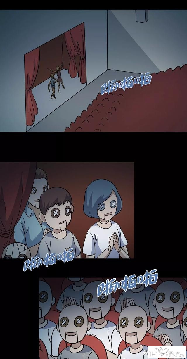 漫画《妄想症》我是傀儡女王-59.jpg
