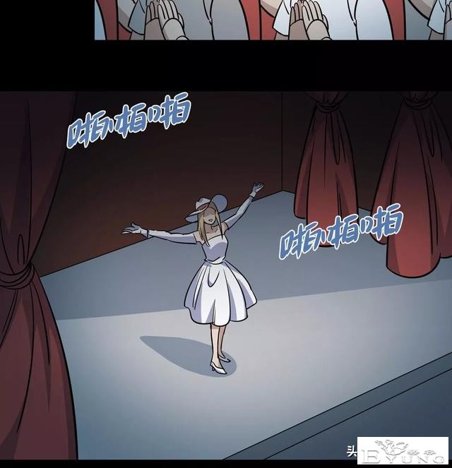 漫画《妄想症》我是傀儡女王-60.jpg