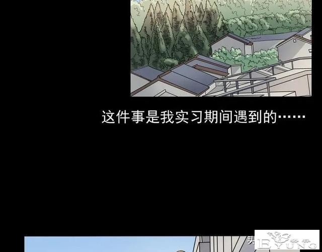 漫画故事：租房诡事-3.jpg