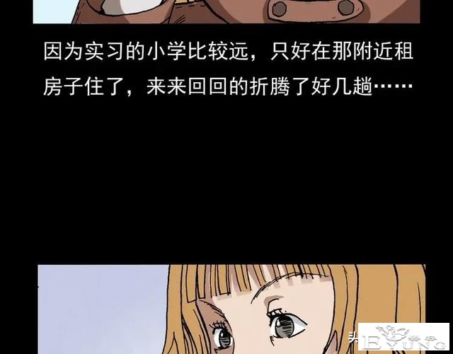 漫画故事：租房诡事-6.jpg