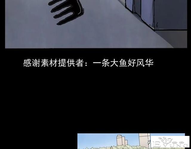 漫画故事：租房诡事-2.jpg