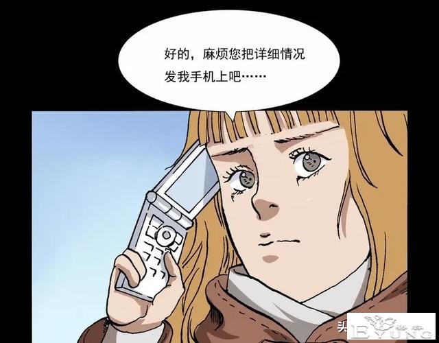 漫画故事：租房诡事-5.jpg