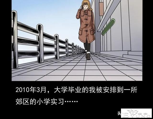 漫画故事：租房诡事-4.jpg