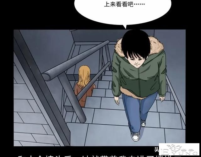 漫画故事：租房诡事-16.jpg