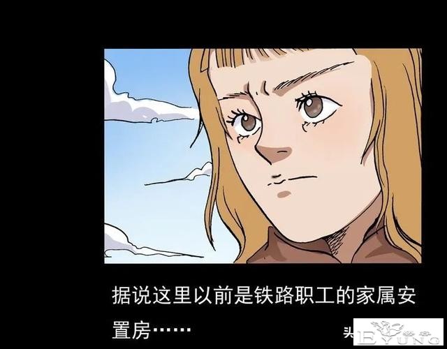 漫画故事：租房诡事-12.jpg