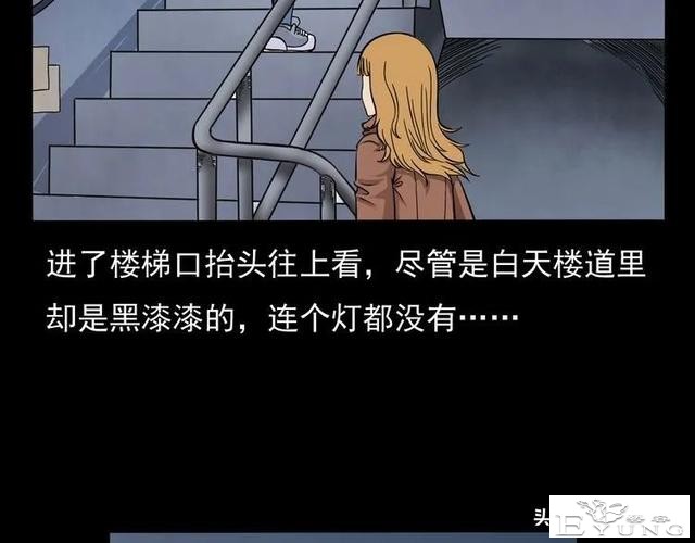 漫画故事：租房诡事-18.jpg