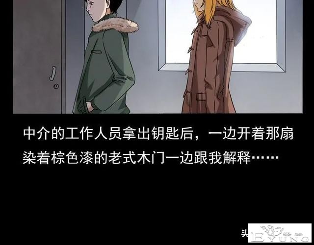 漫画故事：租房诡事-26.jpg