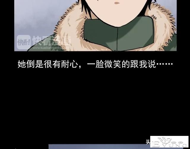 漫画故事：租房诡事-22.jpg