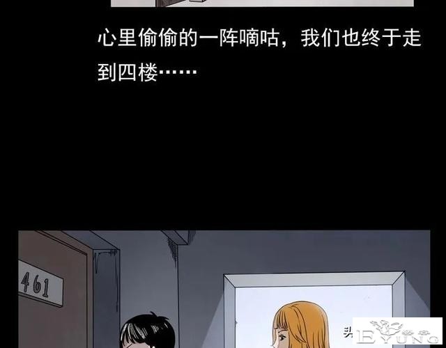 漫画故事：租房诡事-25.jpg