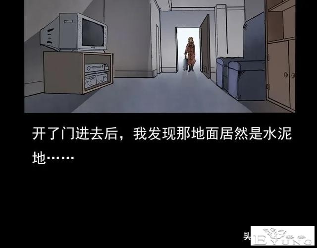 漫画故事：租房诡事-30.jpg