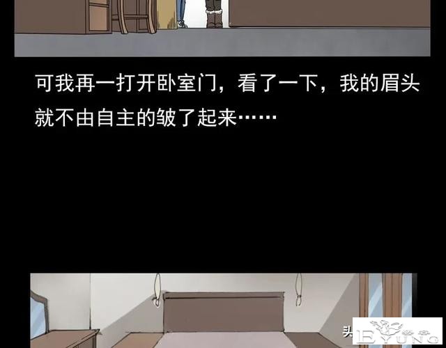 漫画故事：租房诡事-36.jpg