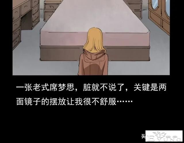 漫画故事：租房诡事-37.jpg