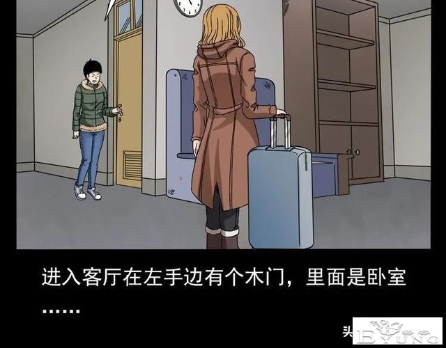 漫画故事：租房诡事-34.jpg