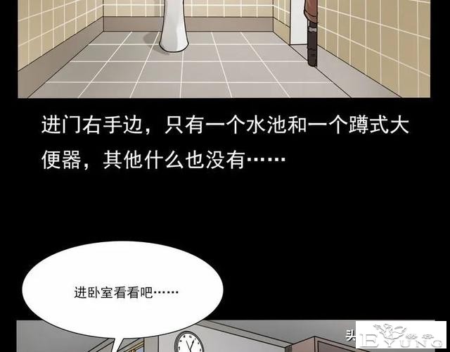 漫画故事：租房诡事-33.jpg