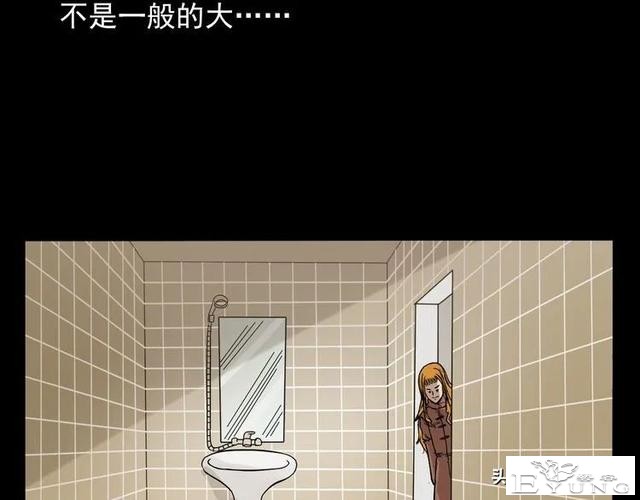 漫画故事：租房诡事-32.jpg